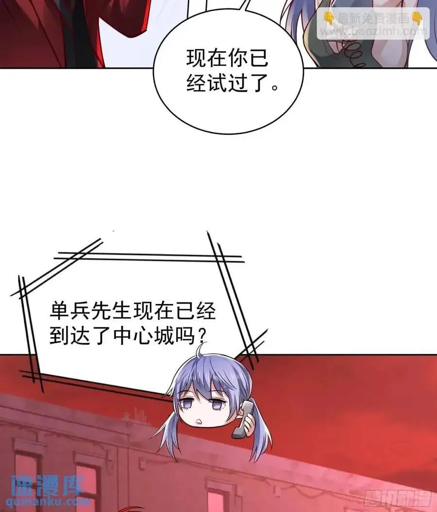 144 中心城篇：车头与那个人11
