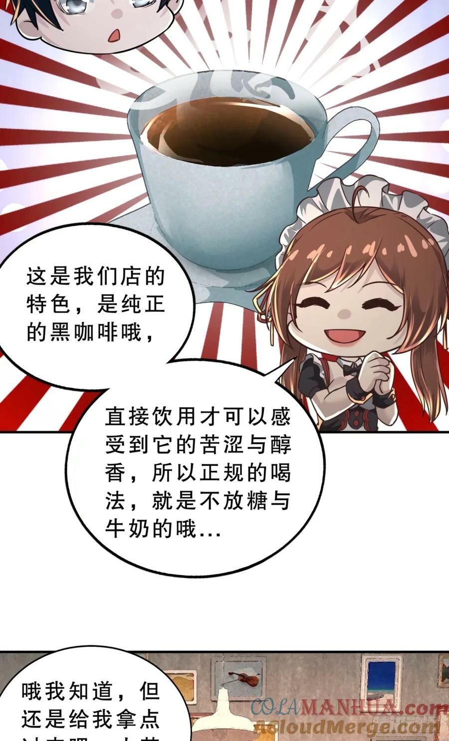 83 好好招待客人12