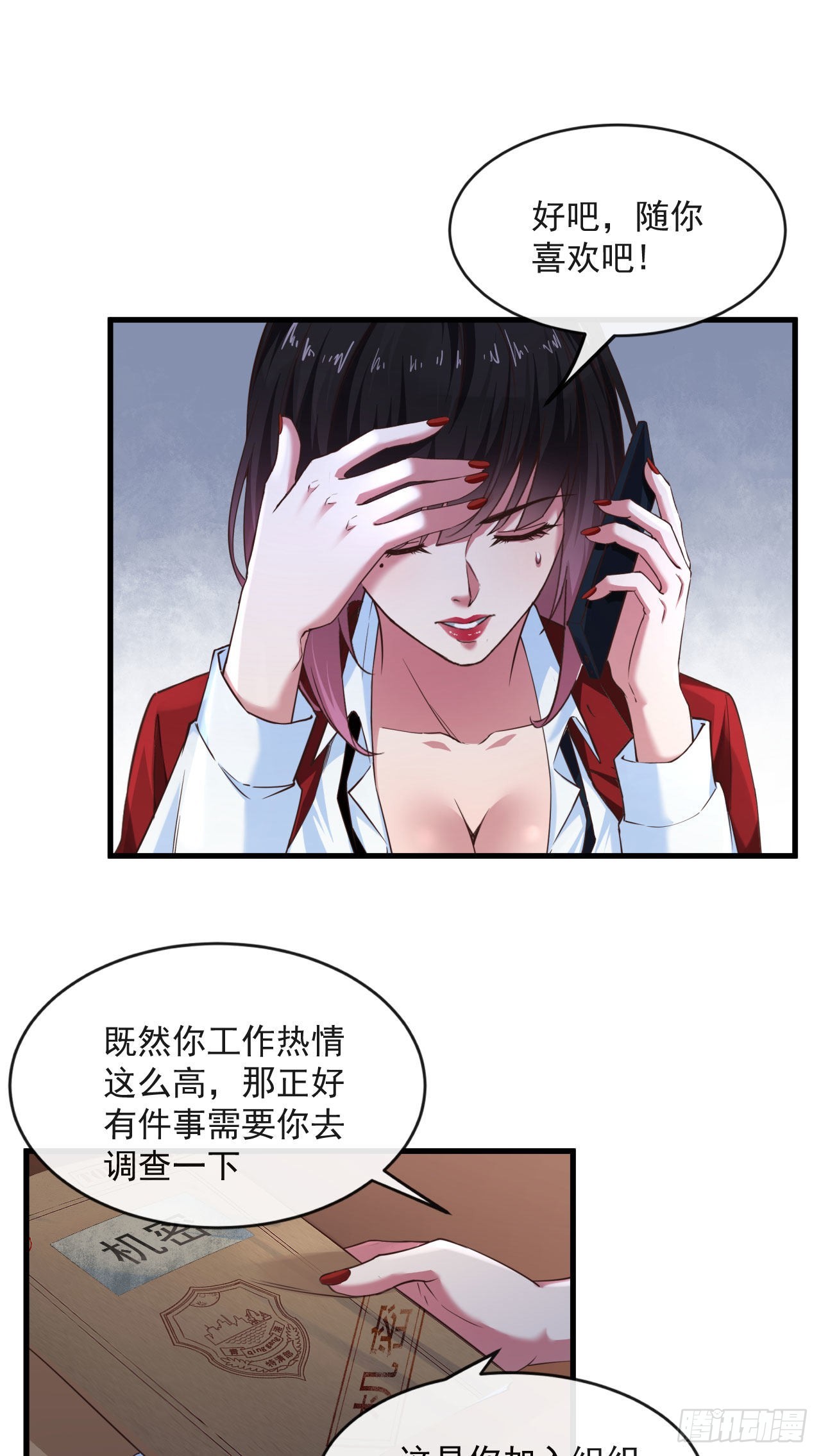 12 第一个任务！20