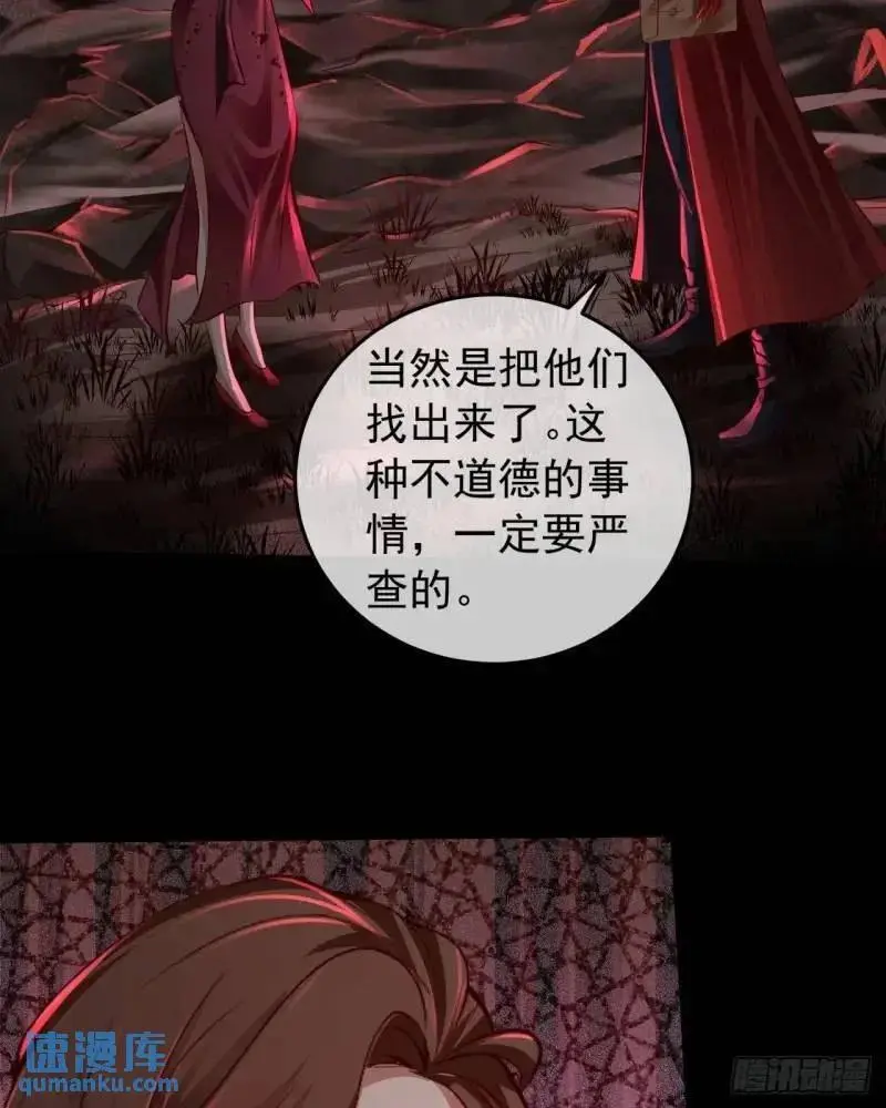 142 中心城篇：神之躯体计划13