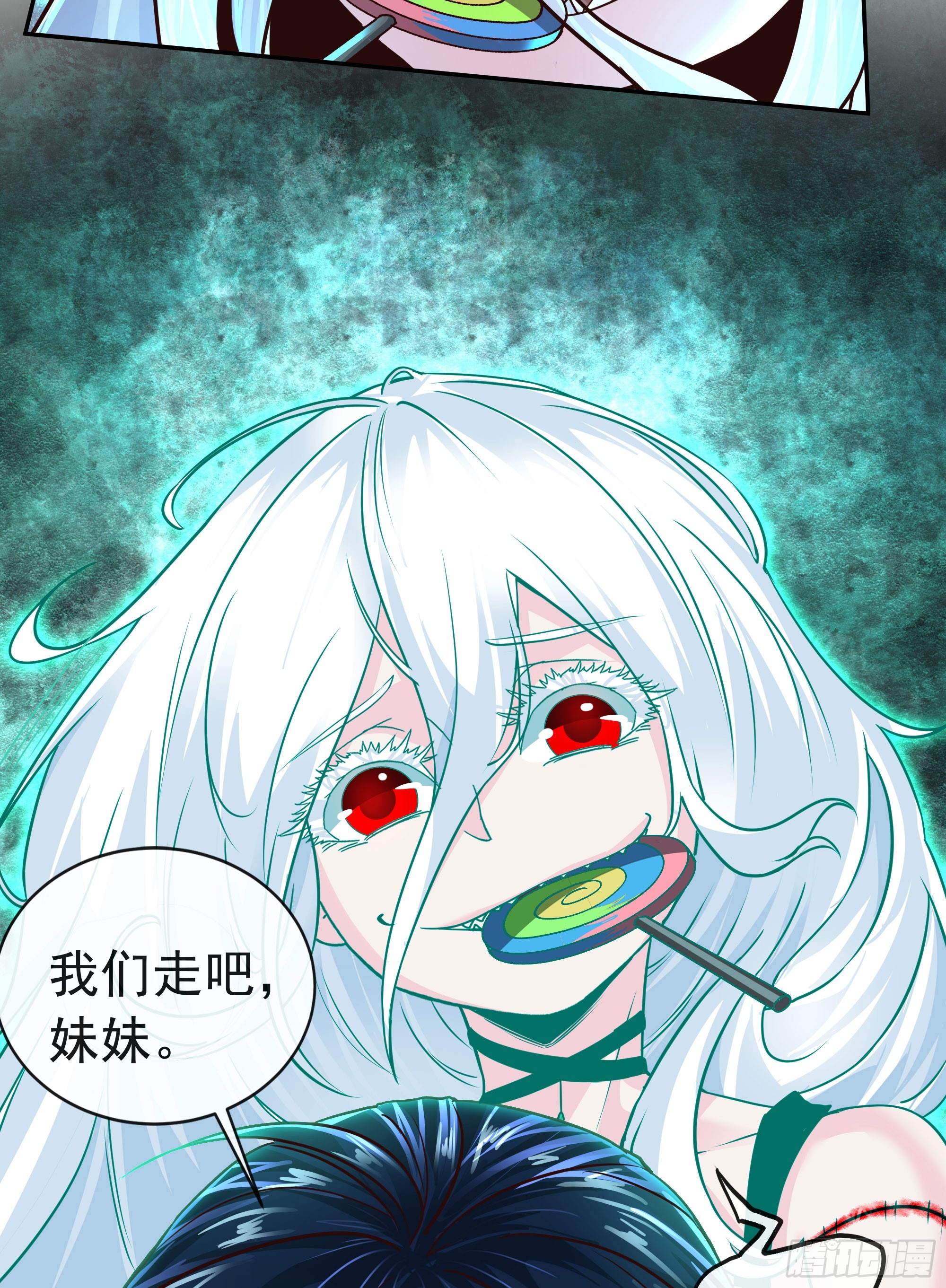 40 全城暴乱：红玫瑰事件38