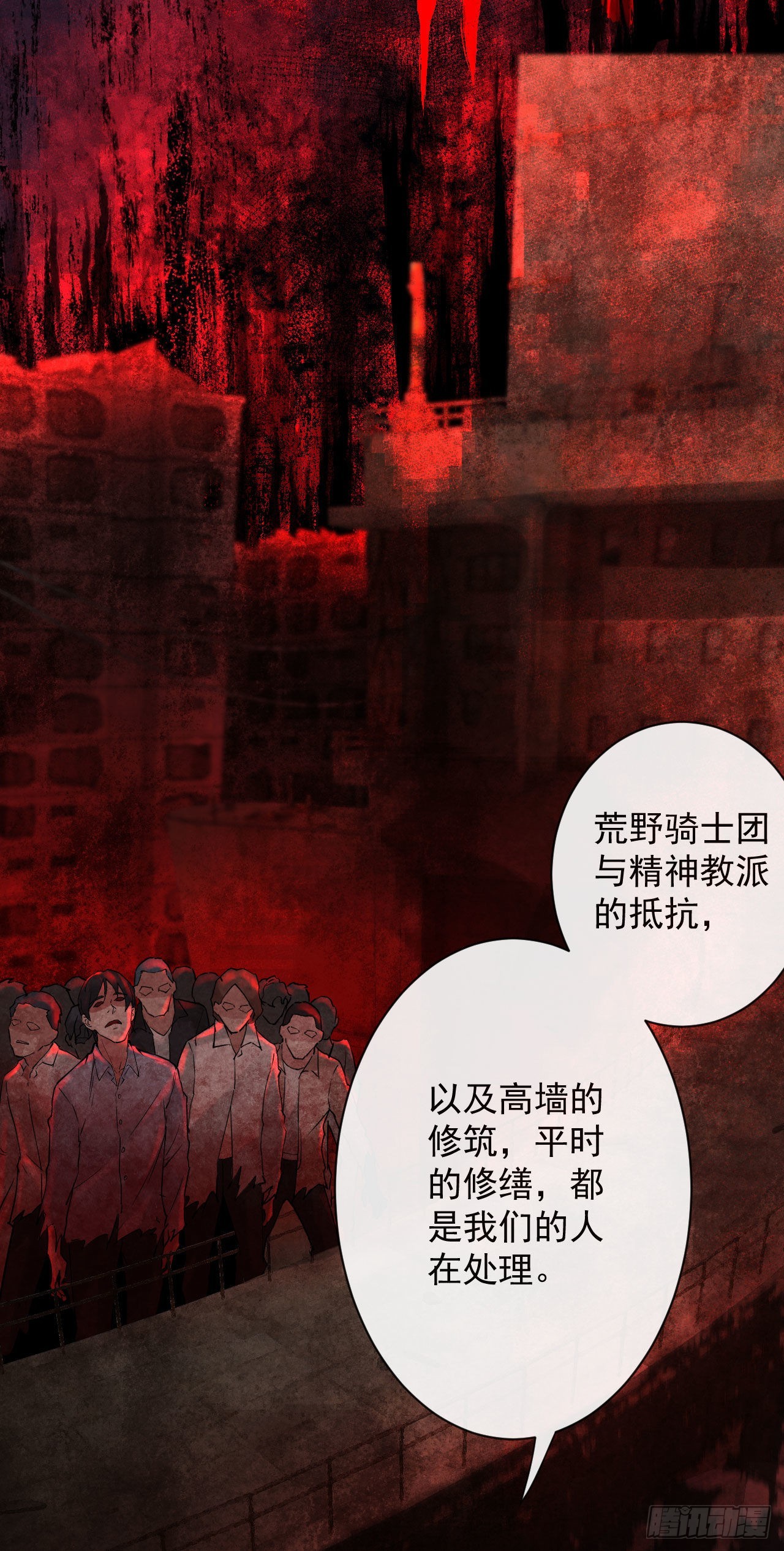 06 那个女人和她背后的...31