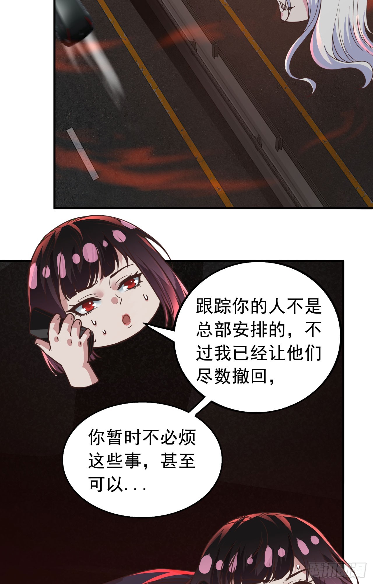 53 全城暴乱：家庭会议41