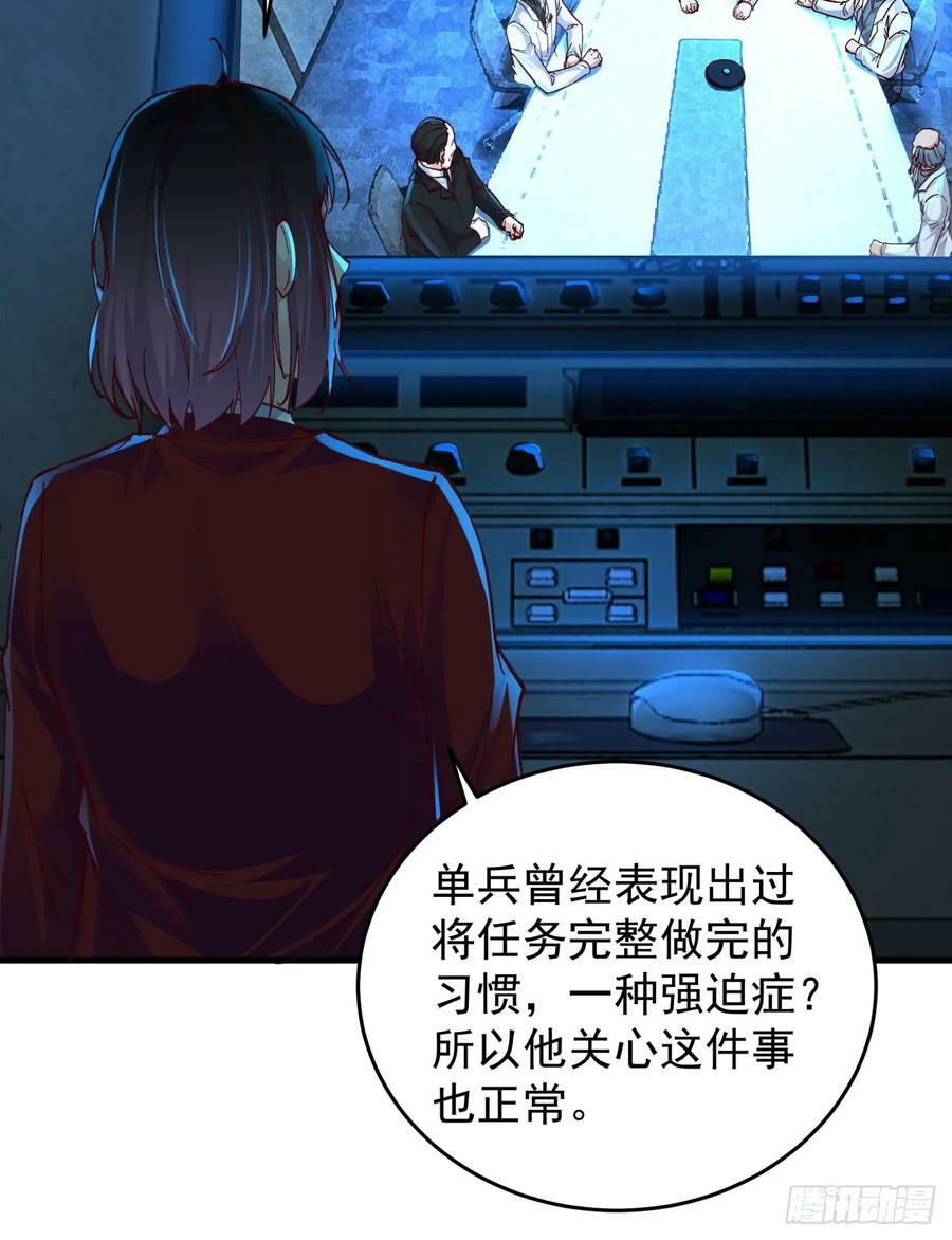 97 和青港核武同床共枕52