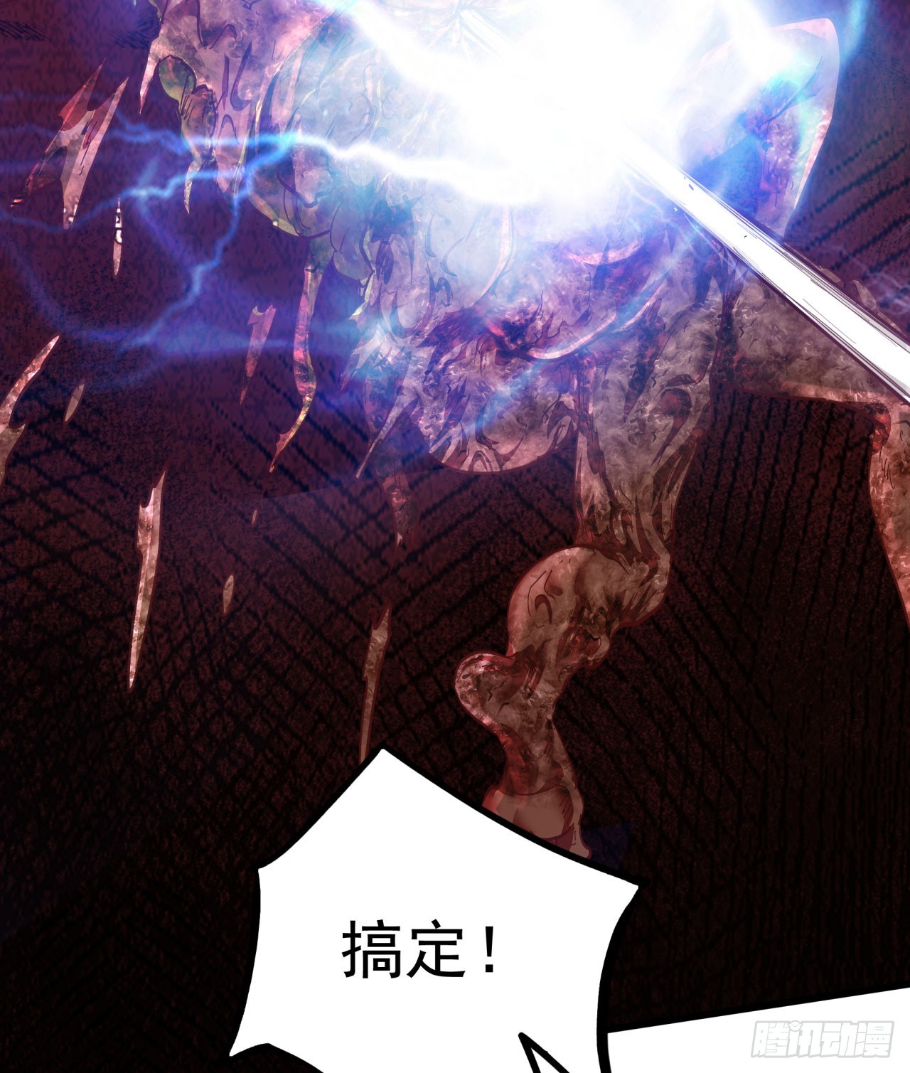 47 全城暴乱：人脸缝合怪43