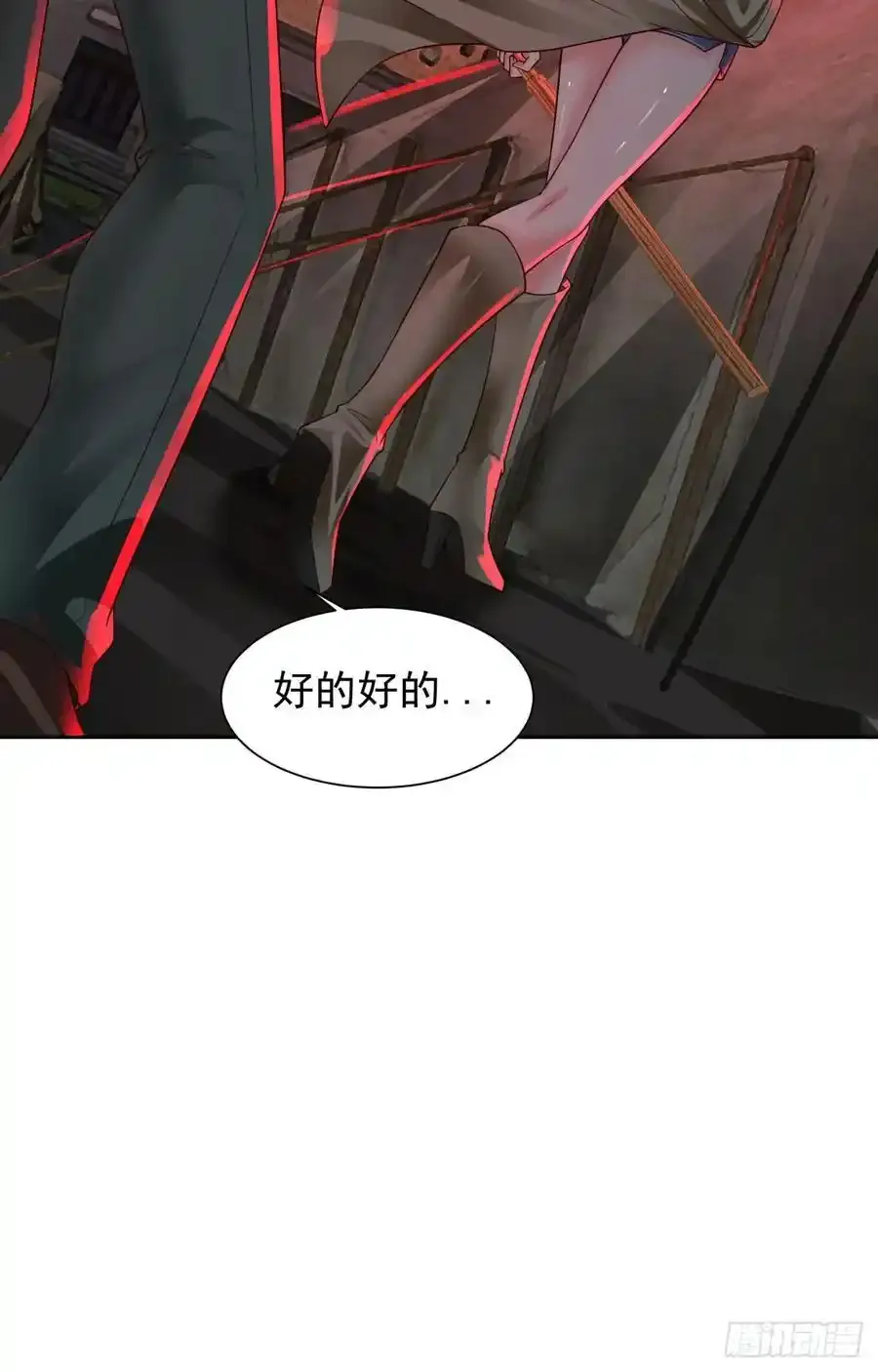 126 中心城篇：换头？47