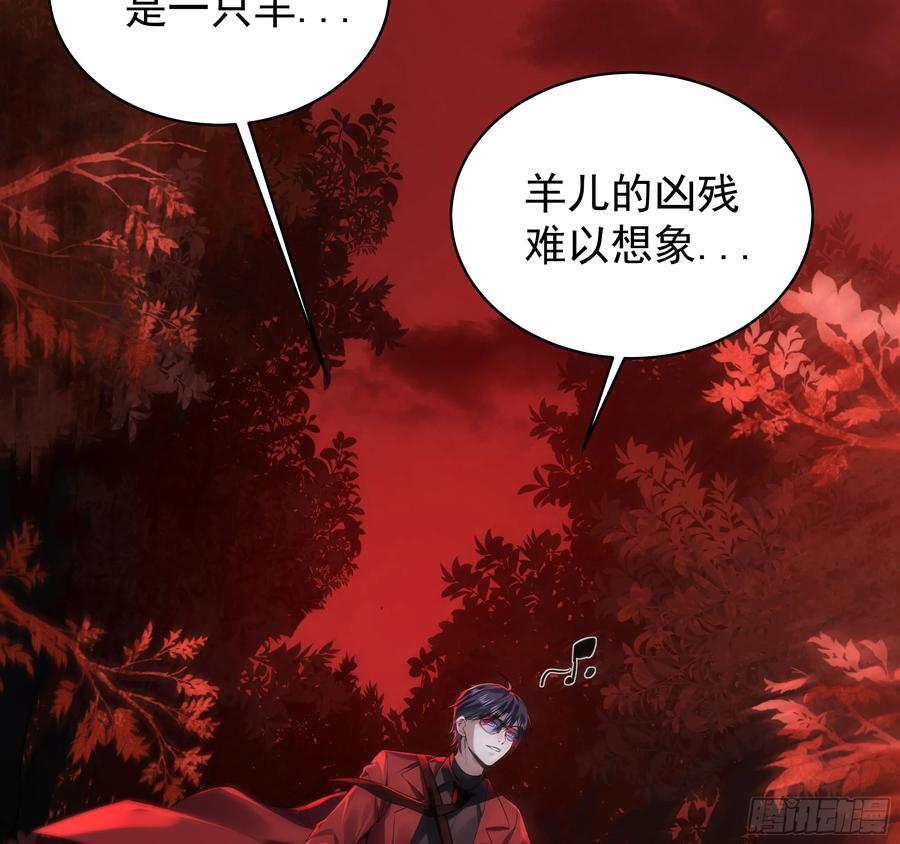 118 中心城篇：诡异老乡20
