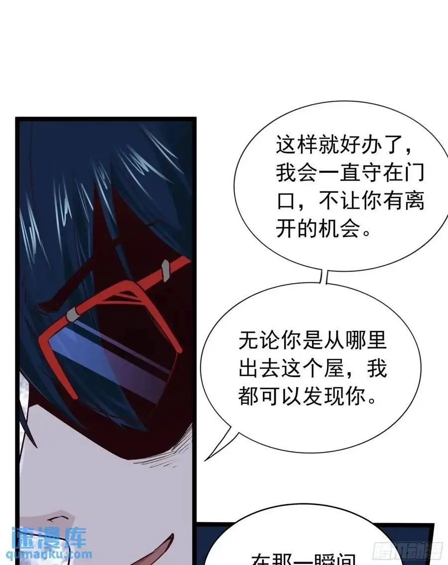 149 中心城篇：可爱的大眼睛16