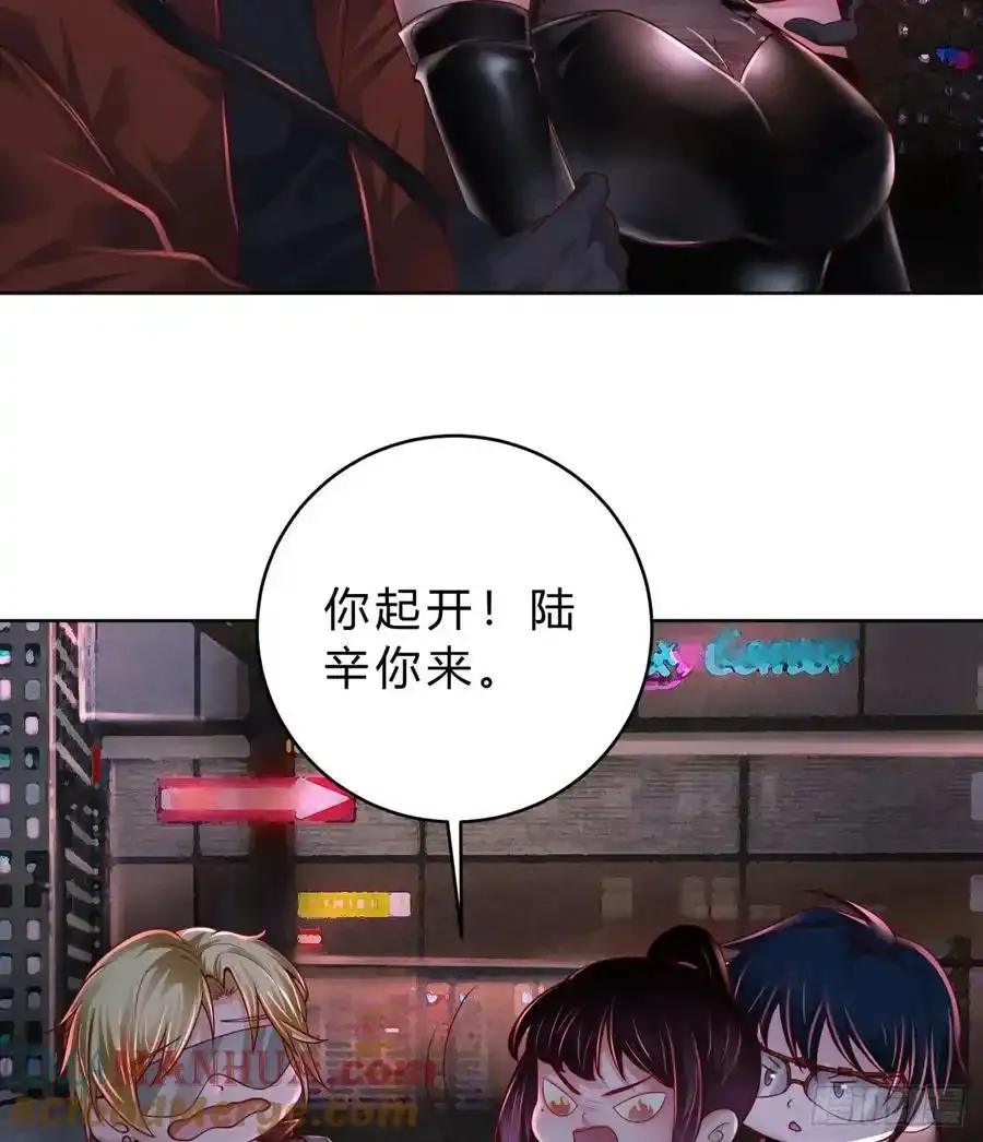 169 中心城篇：活着的怪物36