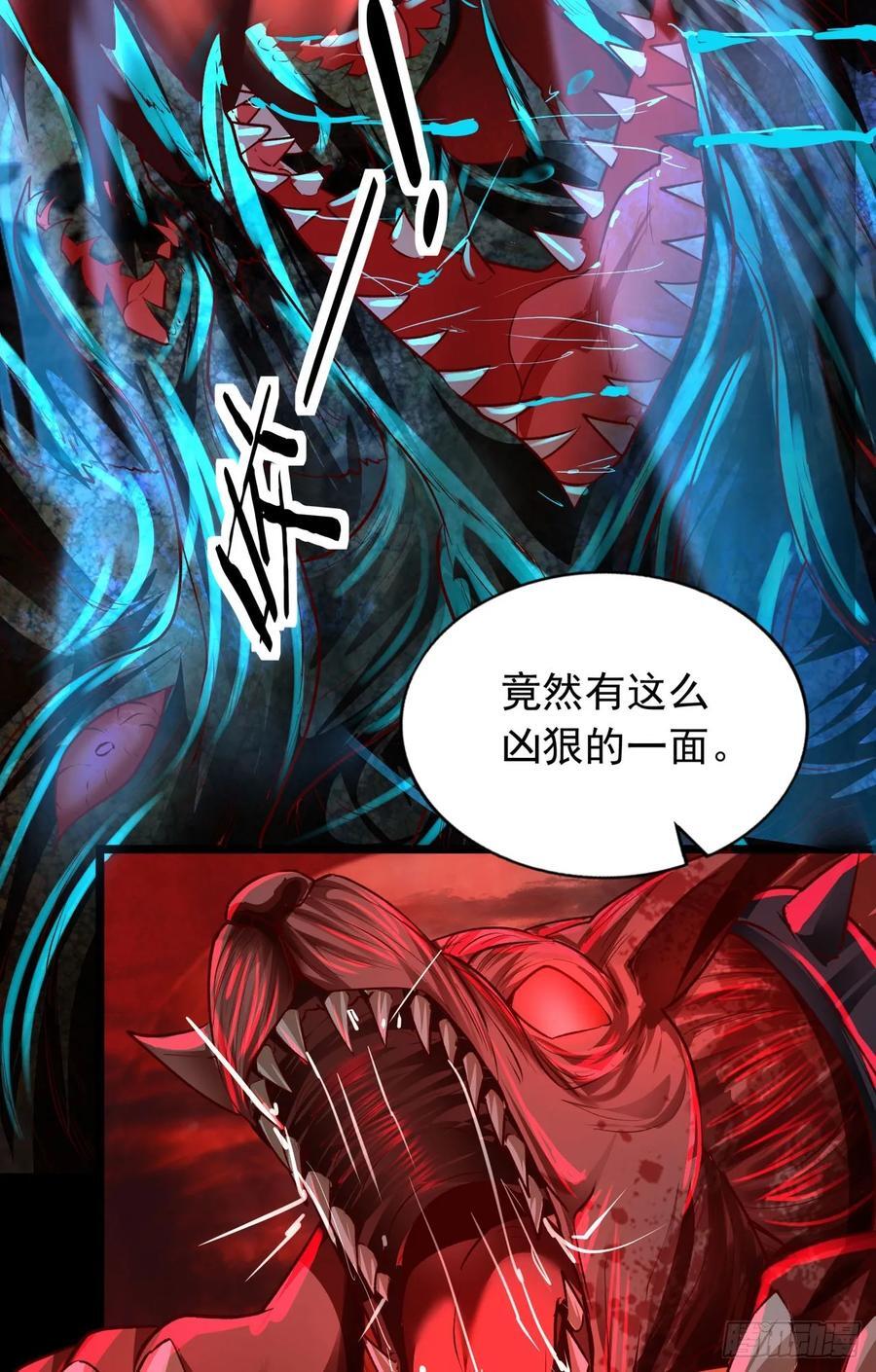 125 中心城篇：这狗正经吗！31