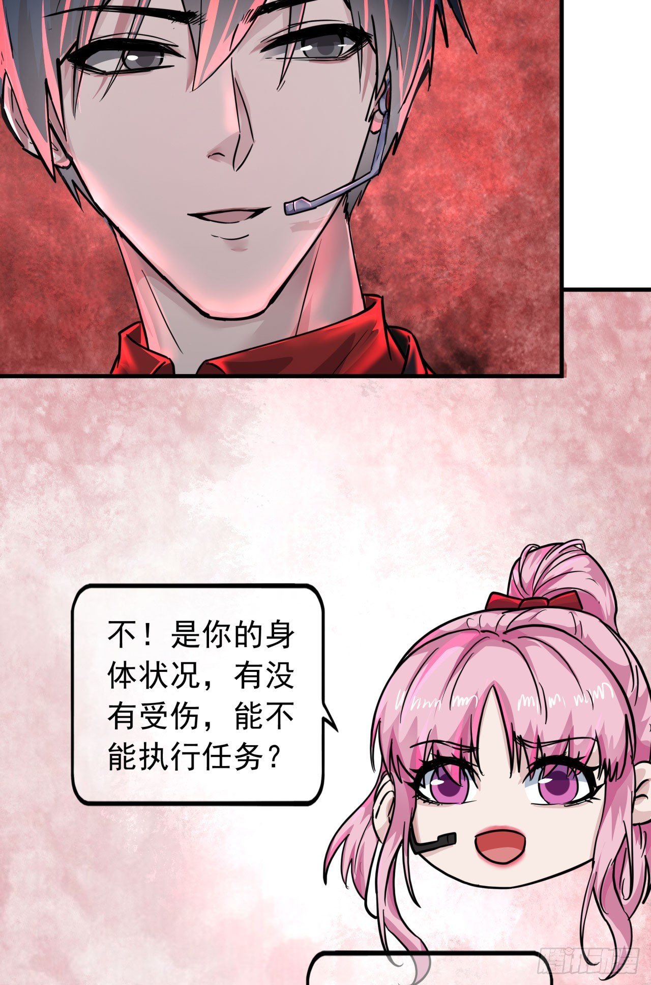 40 全城暴乱：红玫瑰事件27