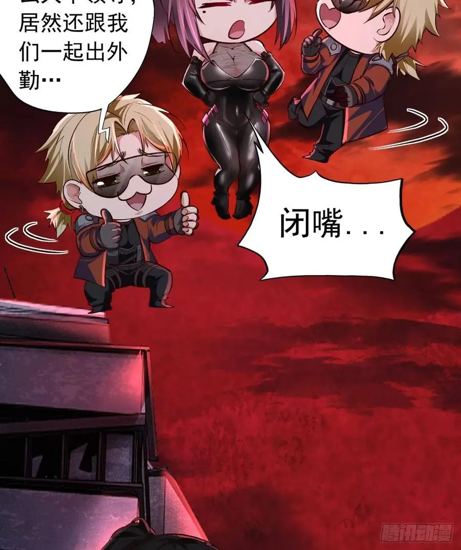 165 中心城篇：中心城能力者20