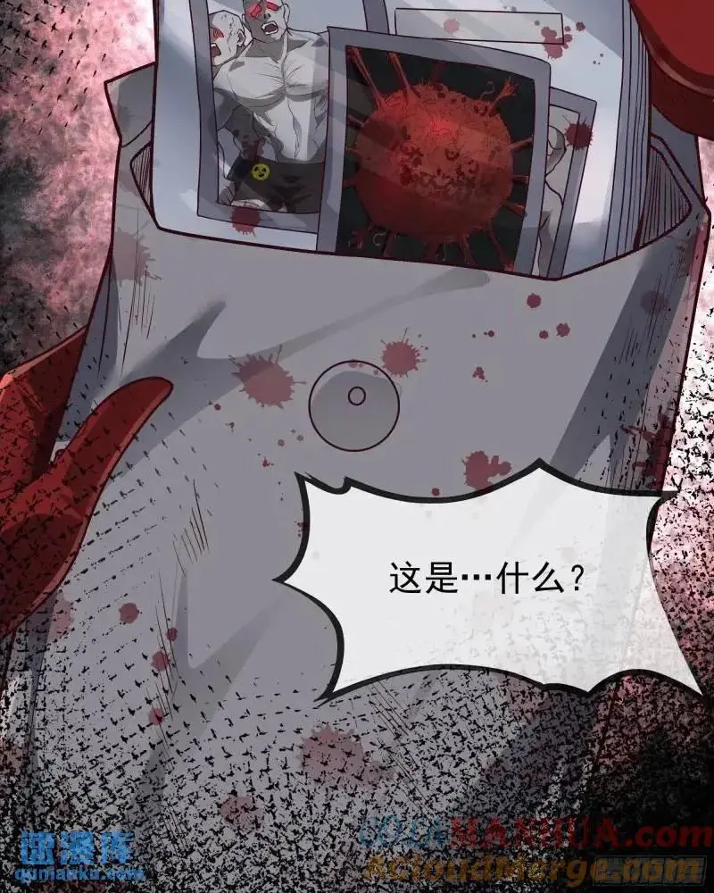 141 中心城篇：我要毁了她！57