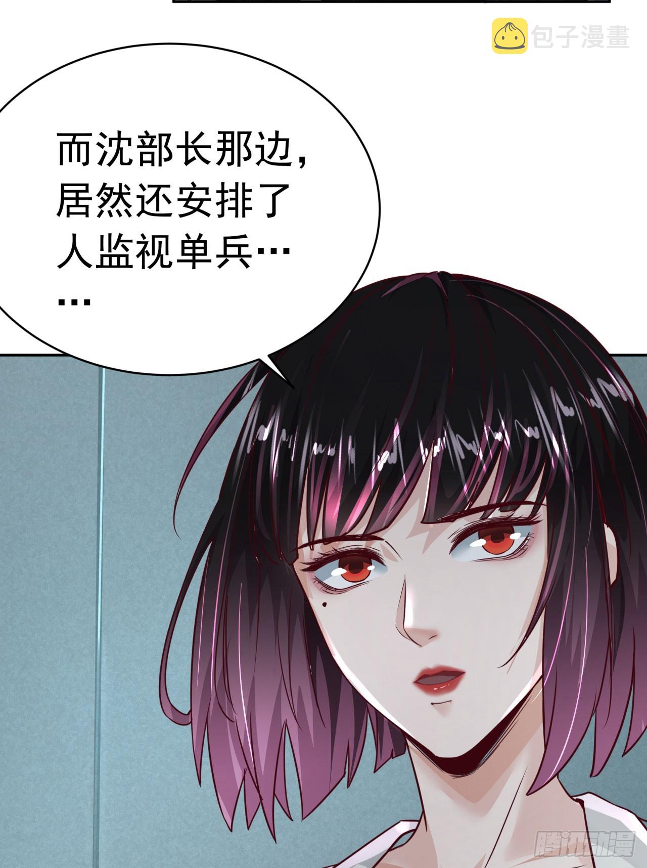 54 全城暴乱：逃走的实验室54