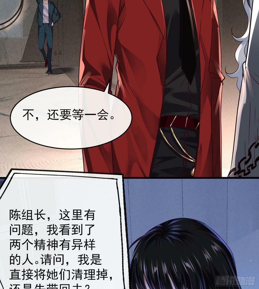 98 海上国篇：神秘许愿事件61