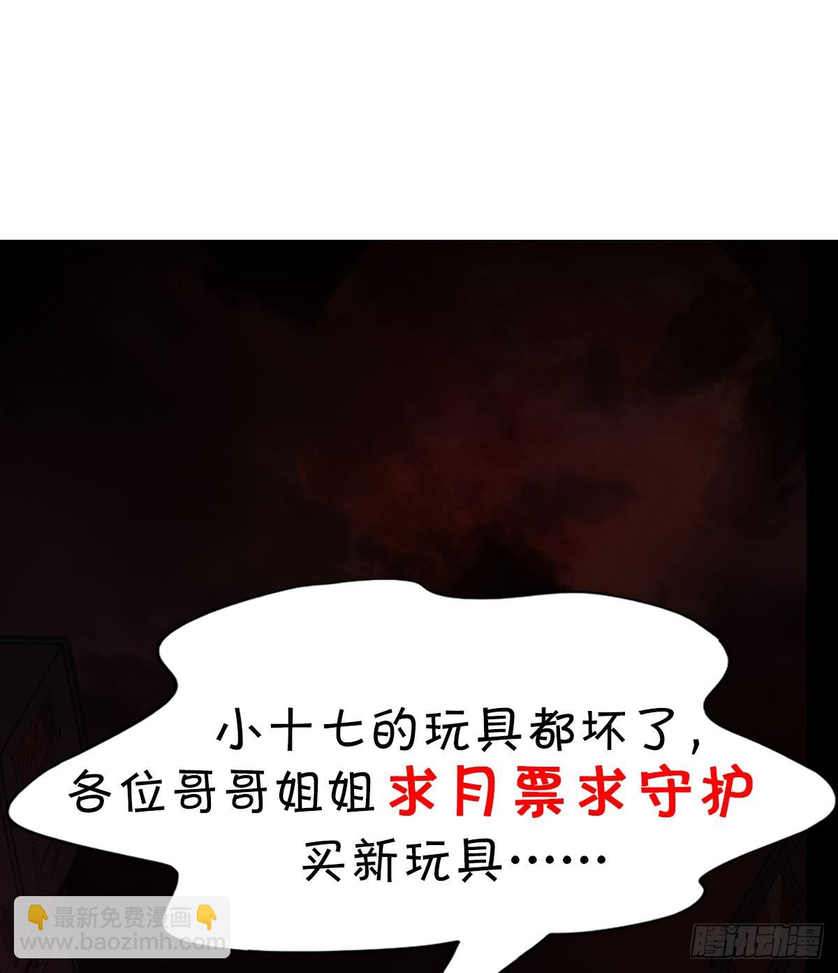 50 全城暴乱：妹妹的能力60