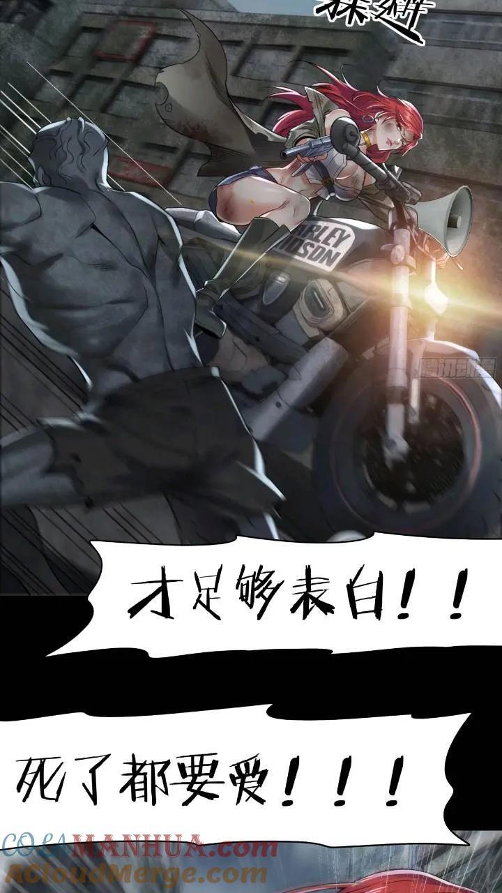 134 中心城篇：死了都要爱！39