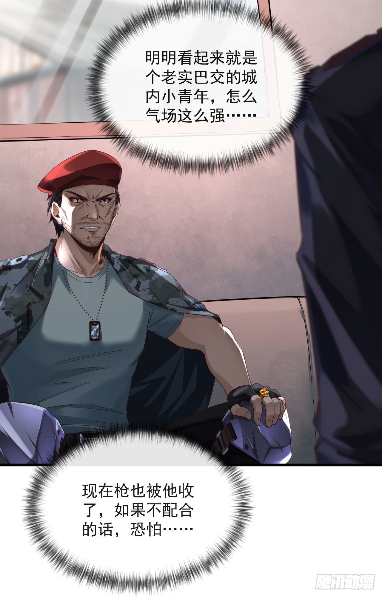 14 秦燃39