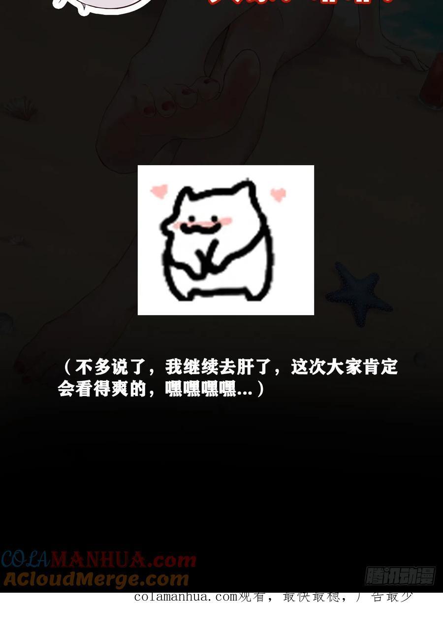 一周年爆更预告！5