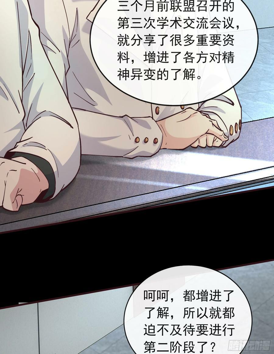 100 海上国篇：支援，到了！73