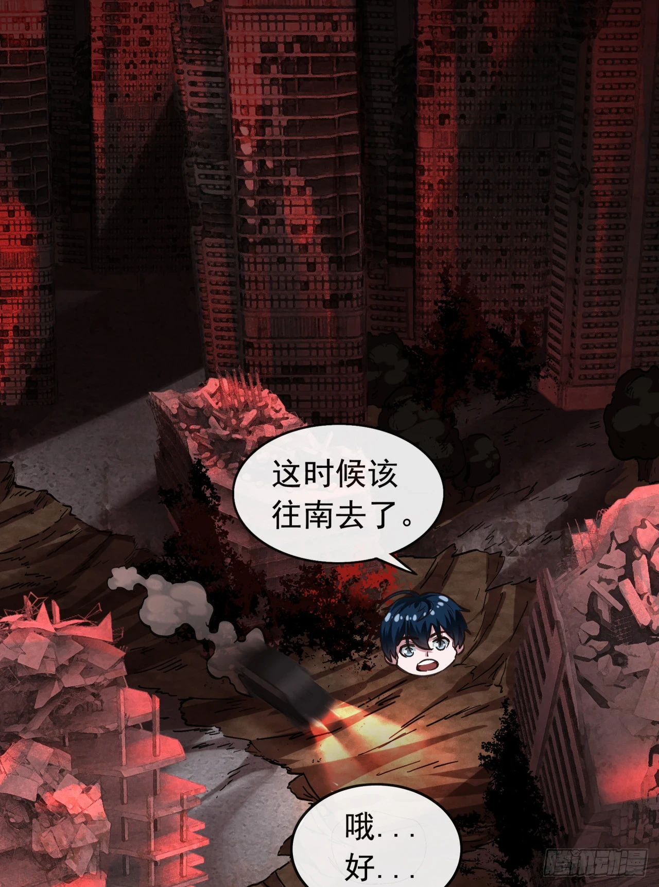 57 城外篇：追踪40