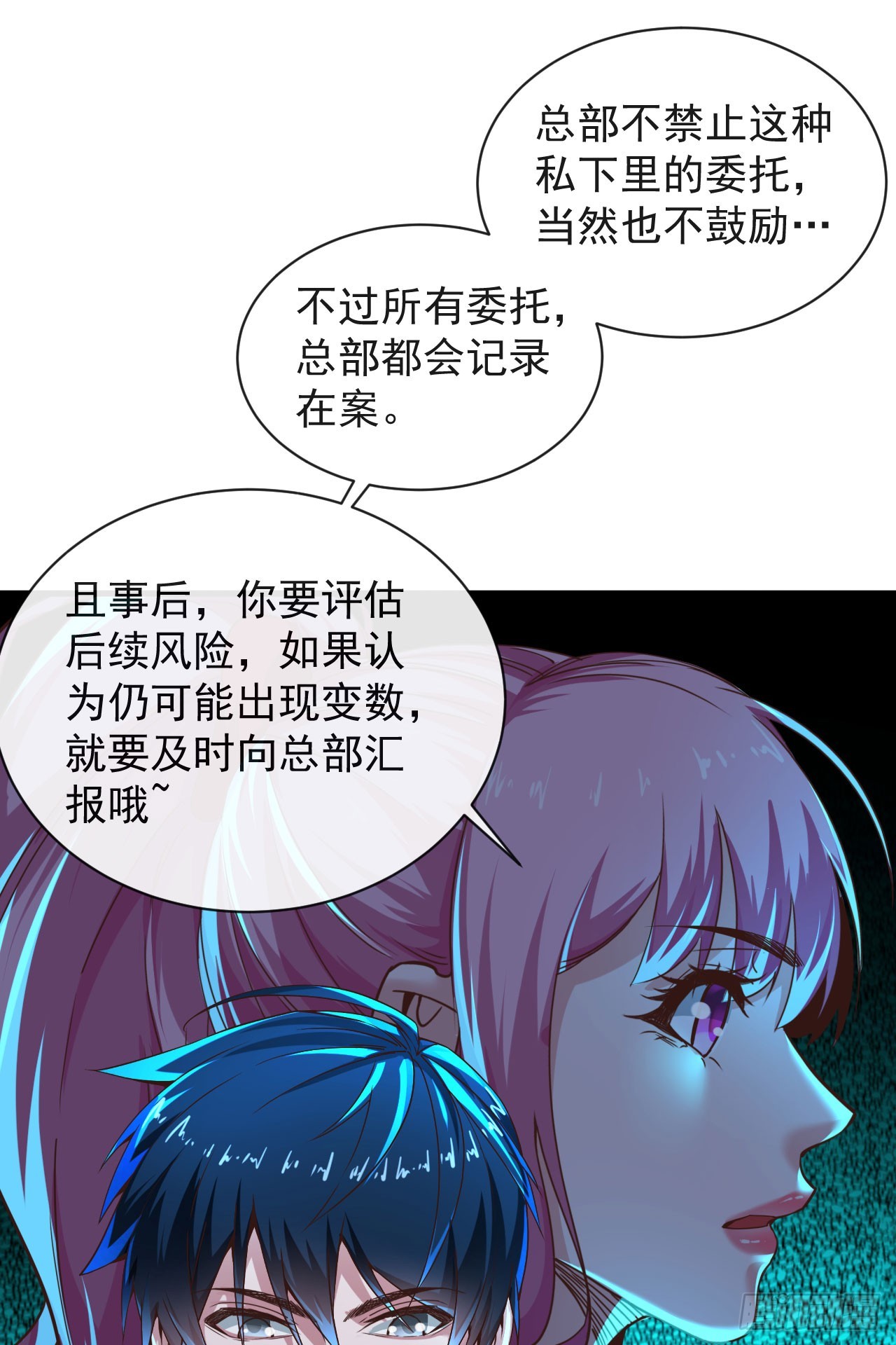 35 我把持的住！33
