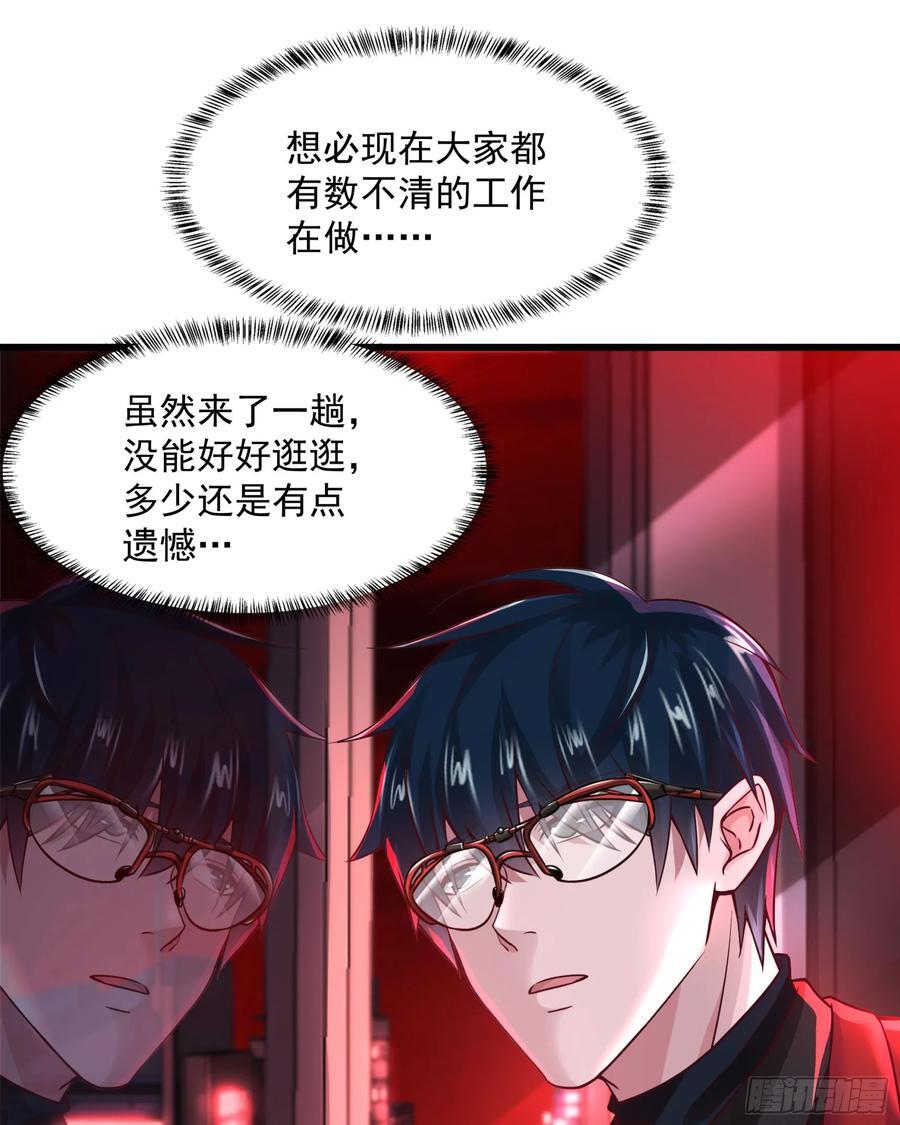 112 真·约会！！！38