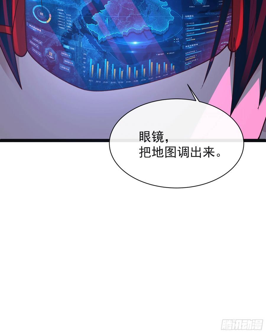123 中心城篇：鬼打墙13