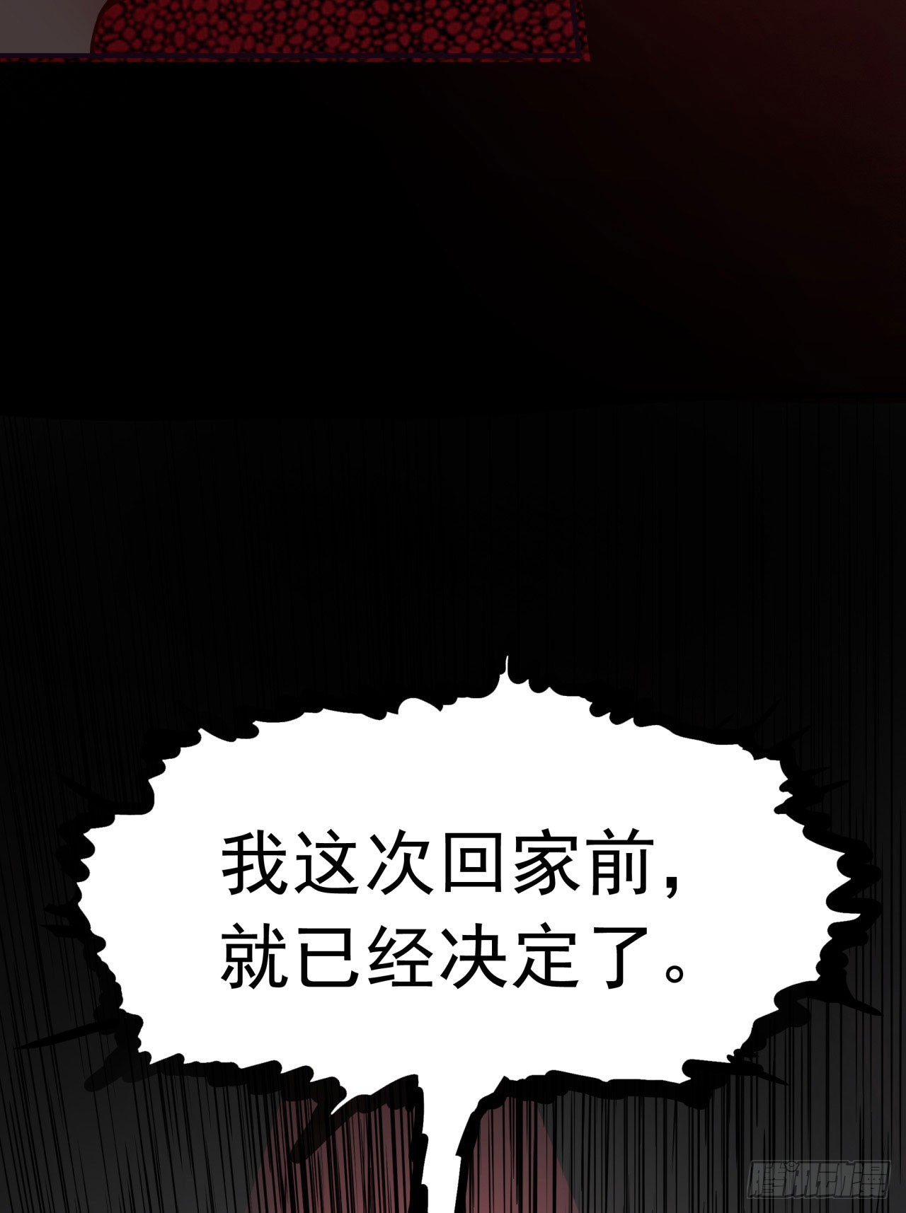 54 全城暴乱：逃走的实验室37