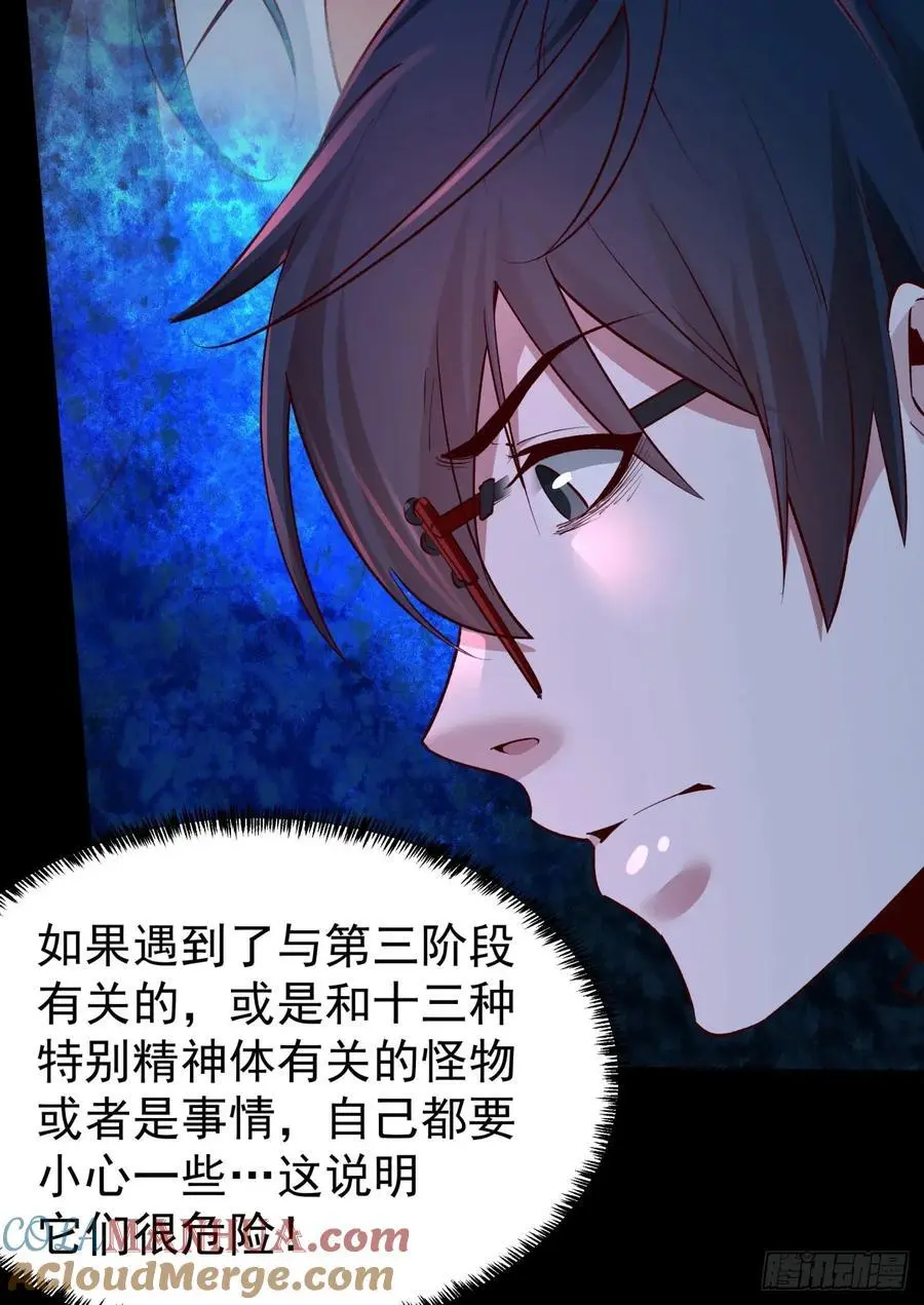 164 中心城篇：潜入水牛城3