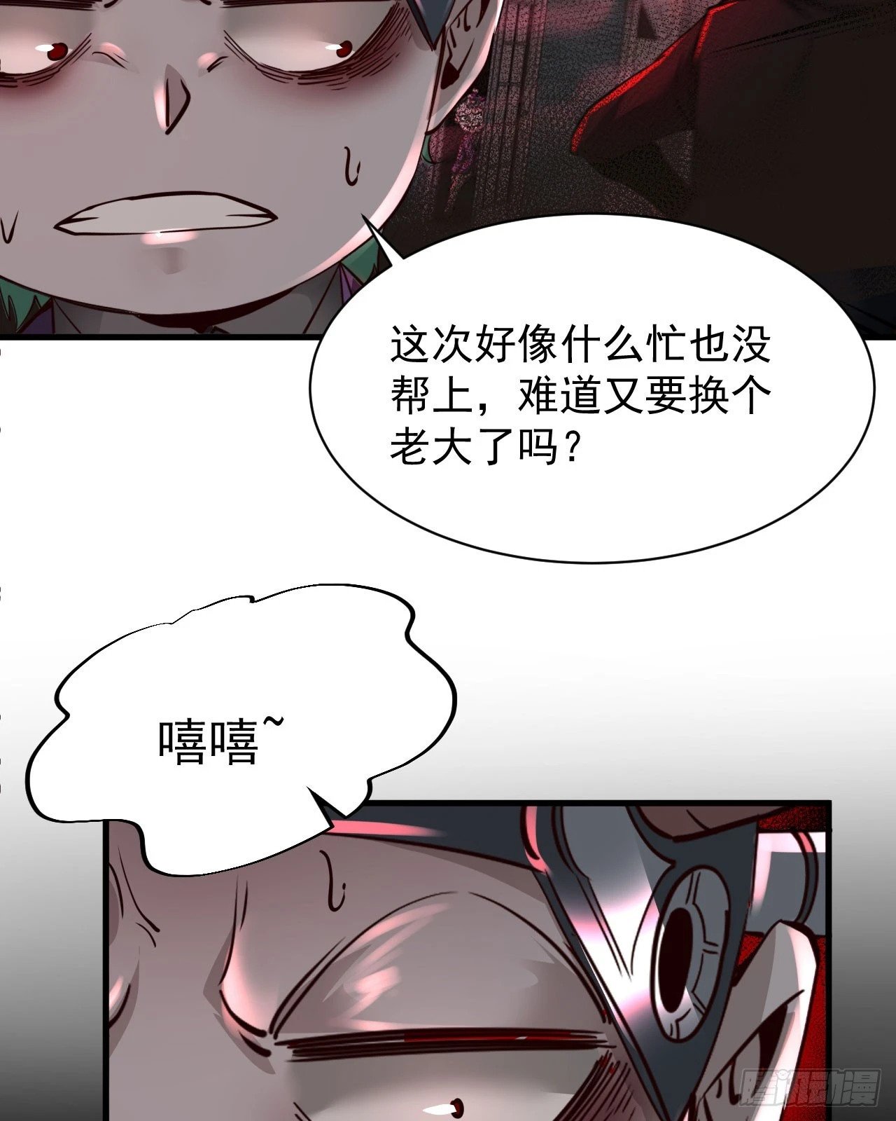 69 城外篇：怪物与真正的怪物5