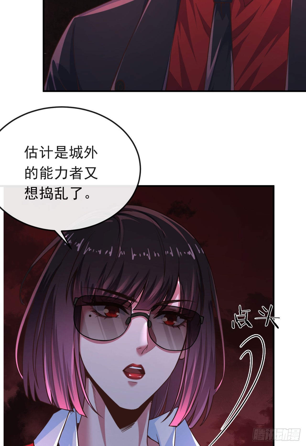 32 无头骑士36