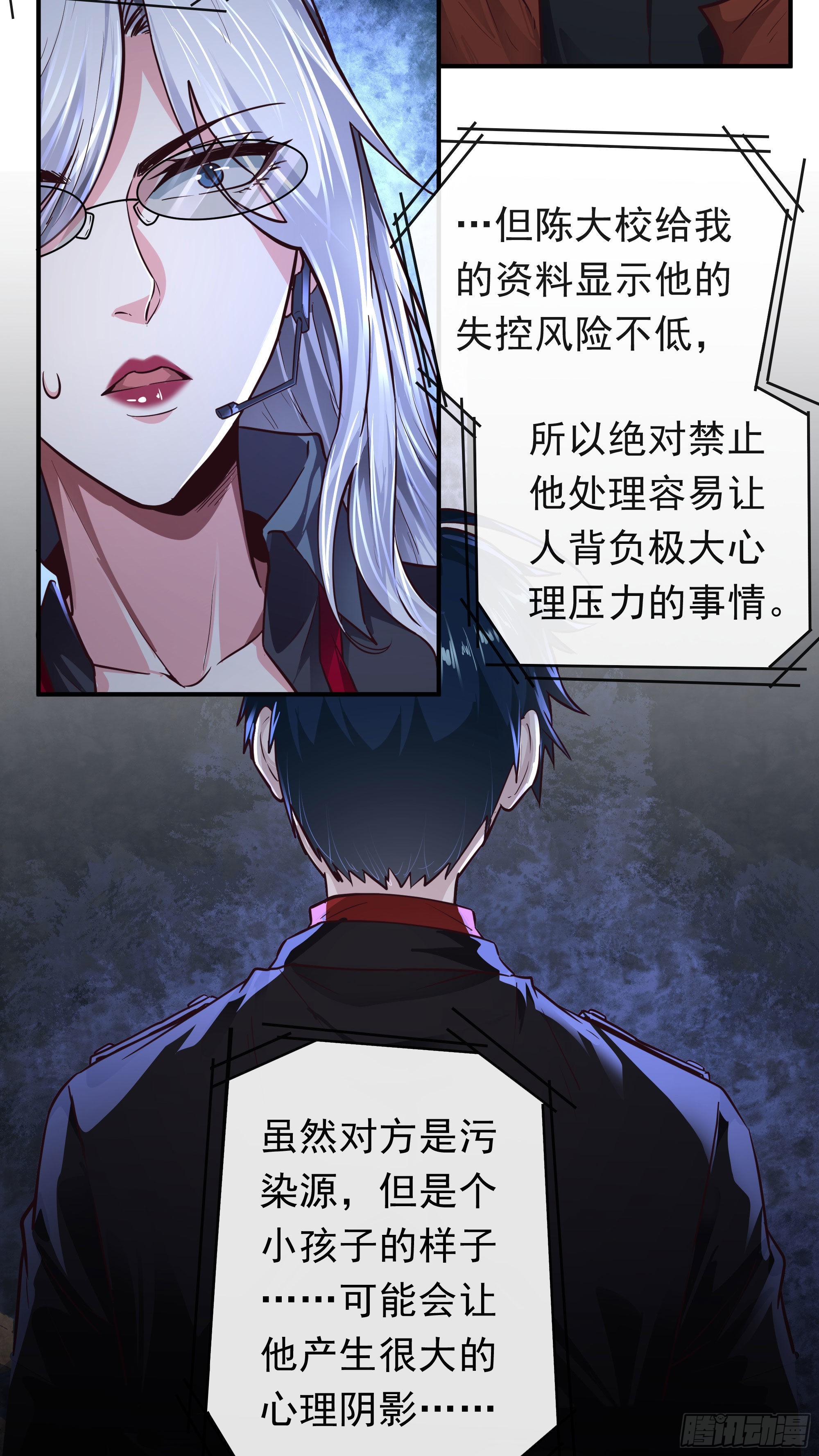 28 次级污染源40