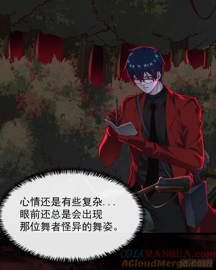 123 中心城篇：鬼打墙3
