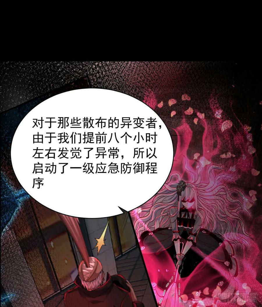 108 海上国篇：全军出击！58