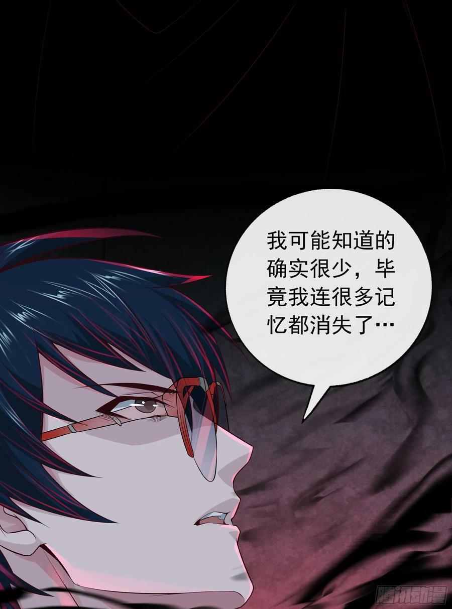 106 海上国篇：代号为暴君70