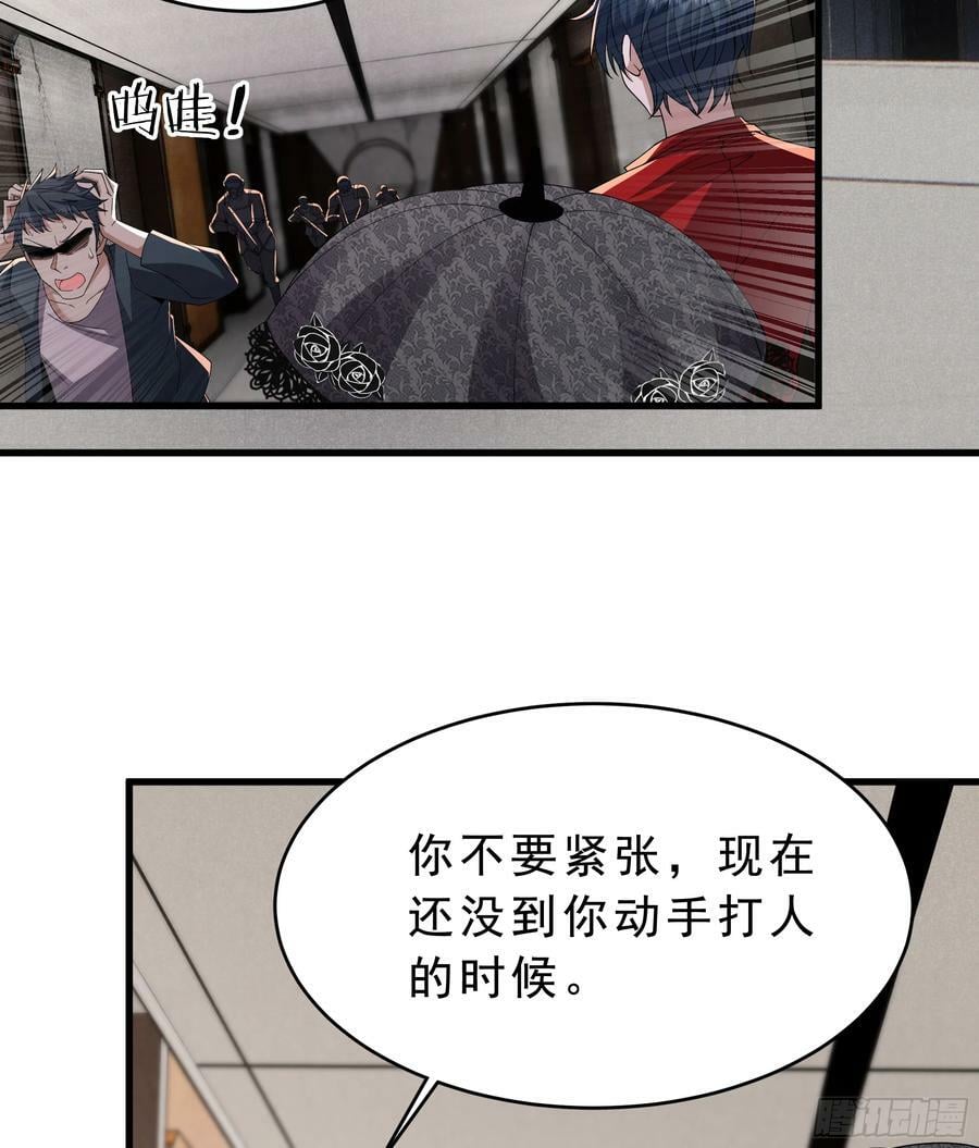 99 海上国篇：进入鬼域4