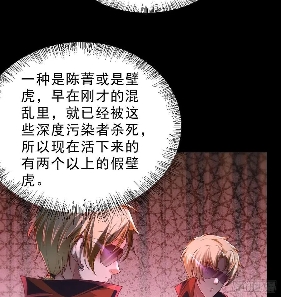 173 中心城篇：十二阶魔方4