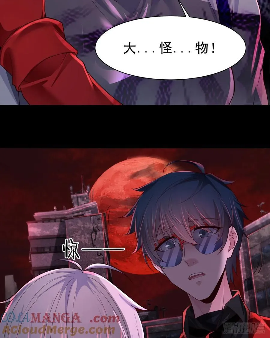 180 中心城篇：大怪物！9