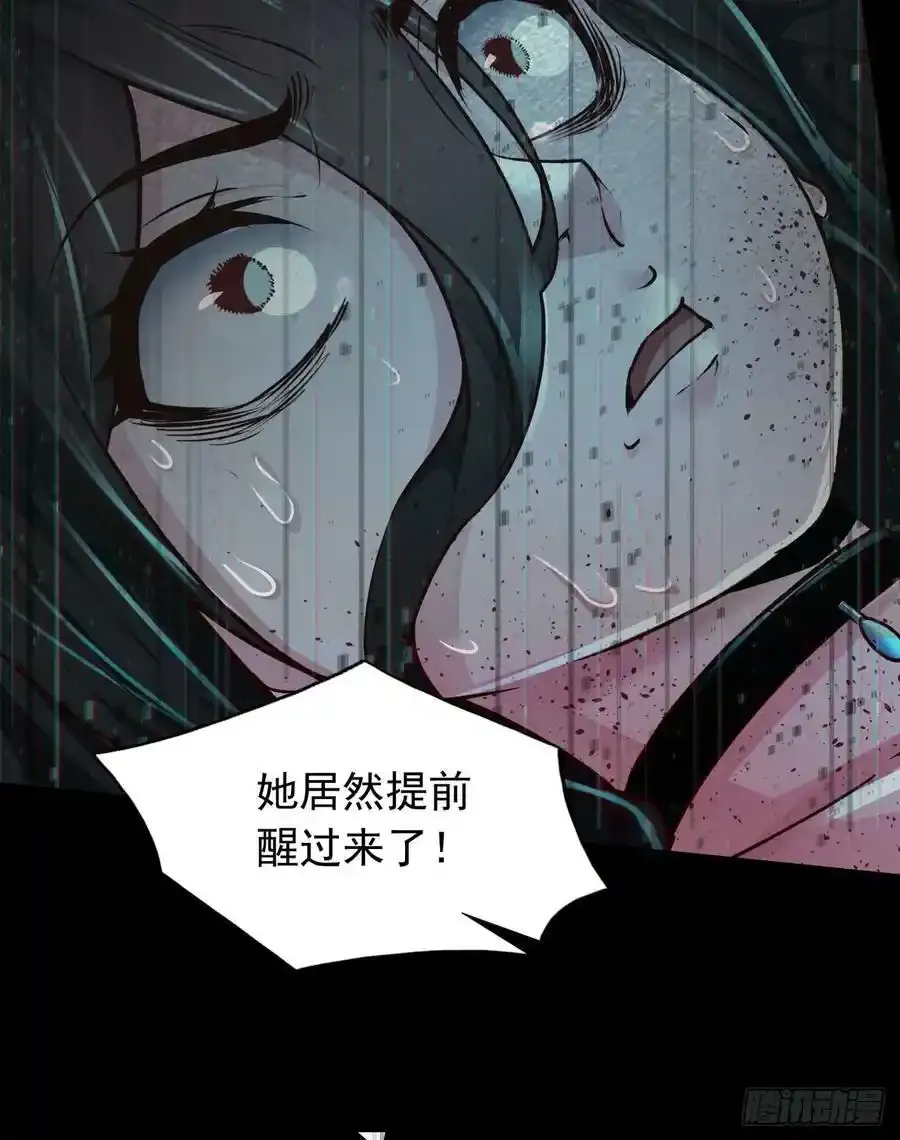 109 海上国篇：走向那道门67