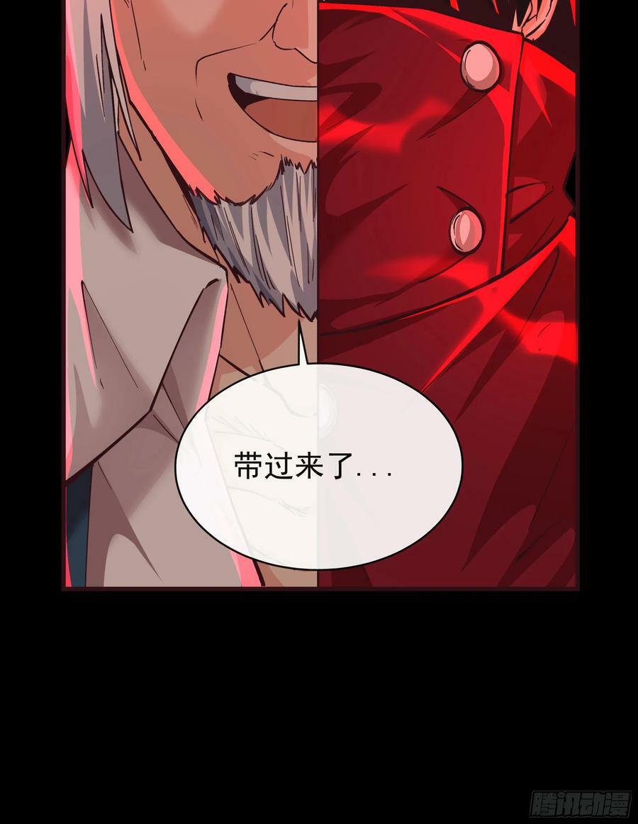 100 海上国篇：支援，到了！79