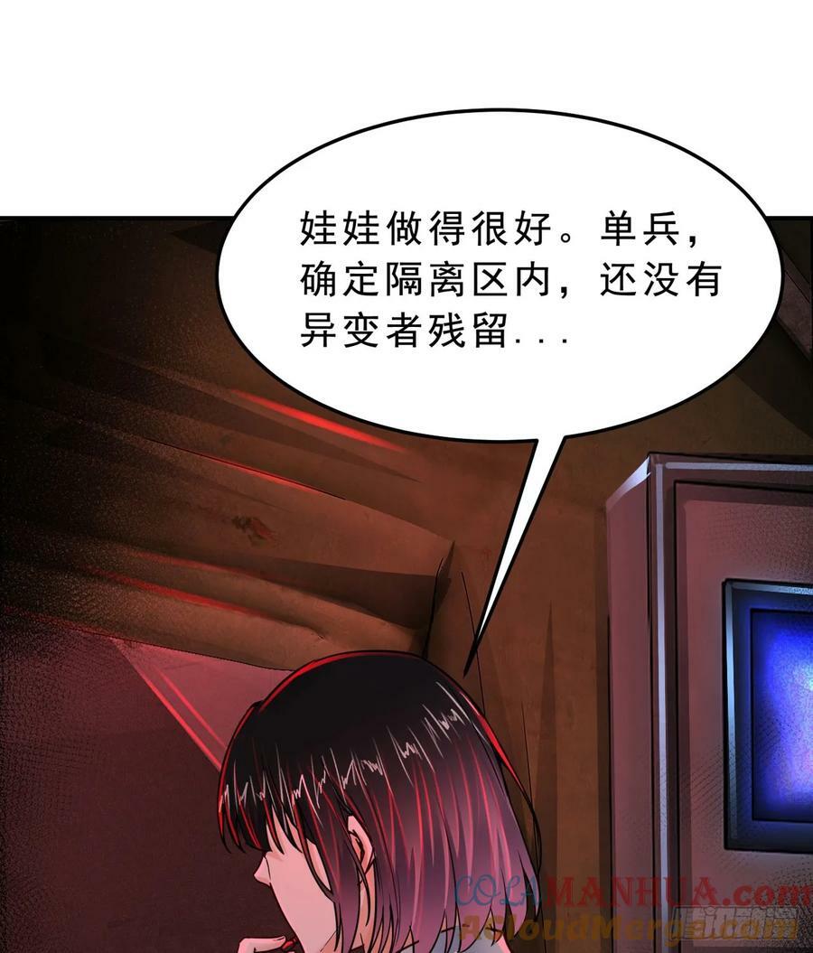 103 海上国篇：进击的娃娃39