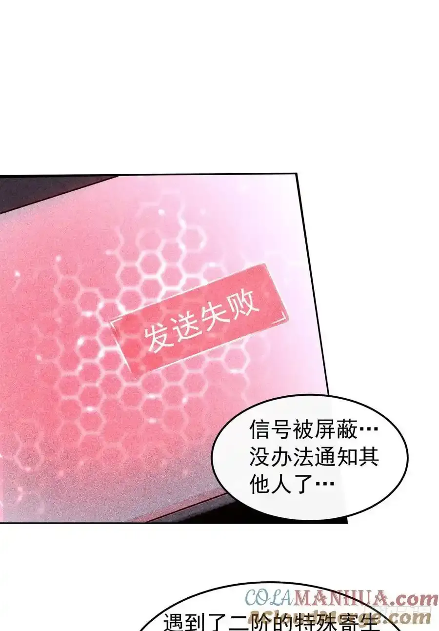168 中心城篇：虚假的城市9