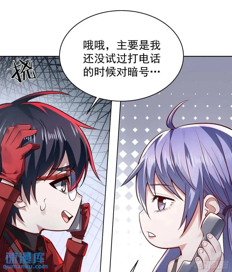 144 中心城篇：车头与那个人10