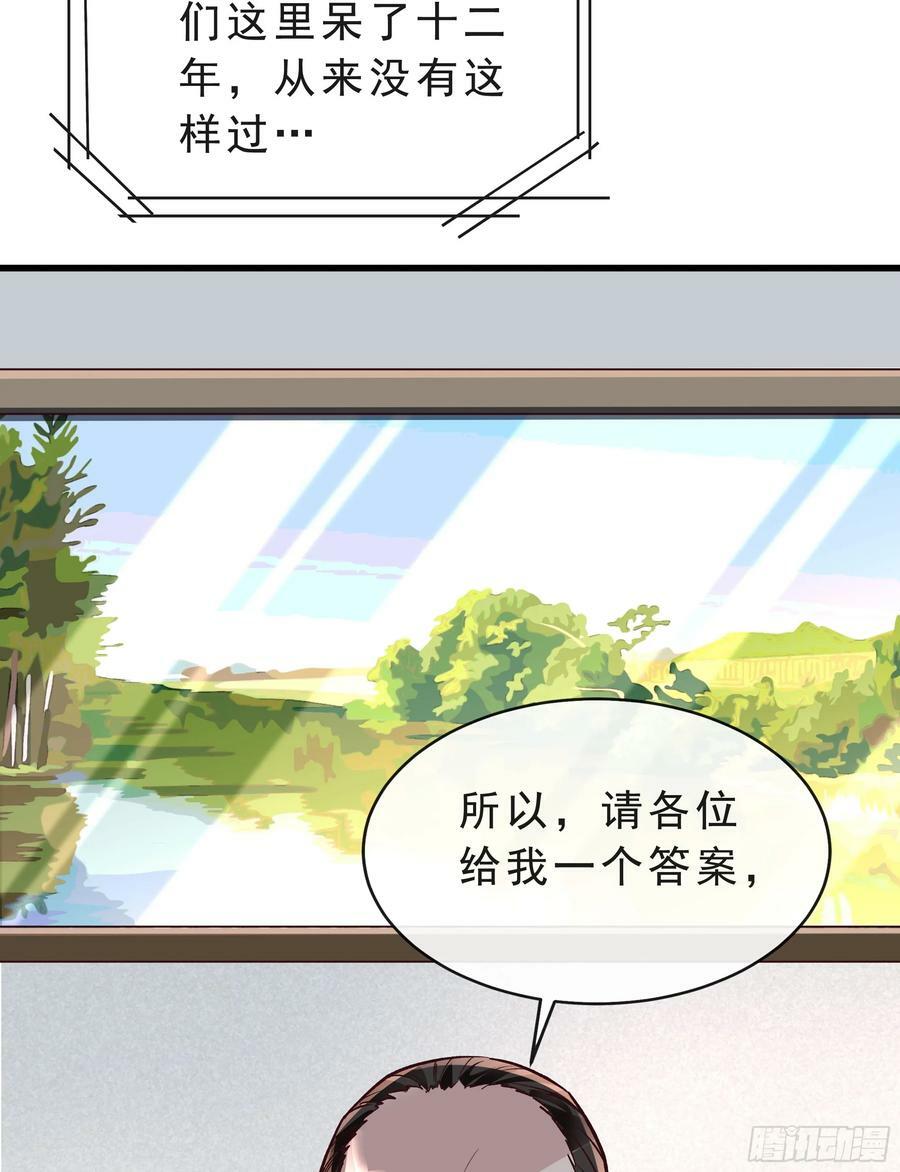 95 她很孤独！62