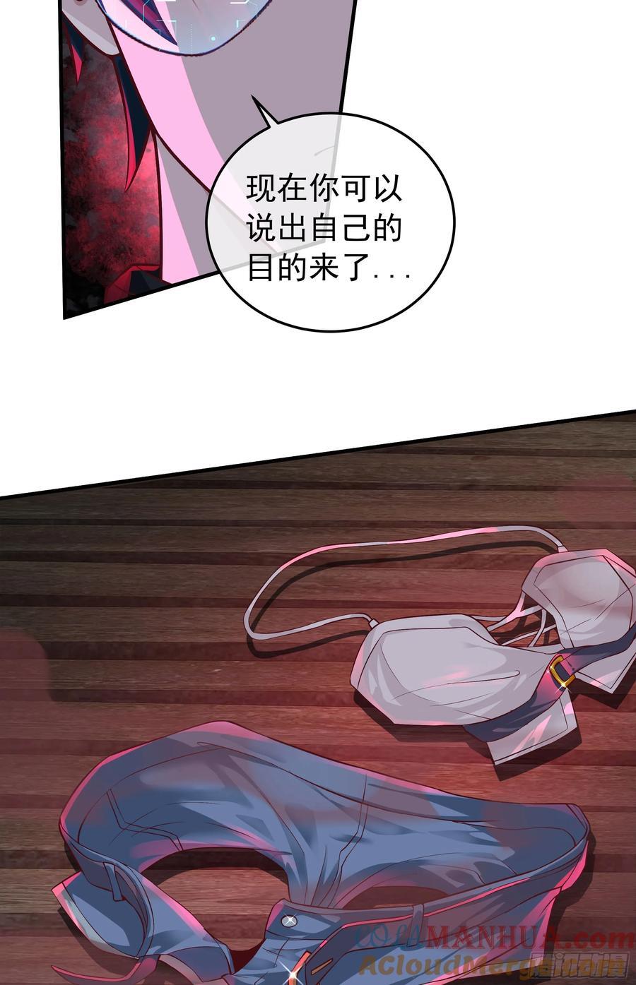 127 中心城篇：她要睡我？54