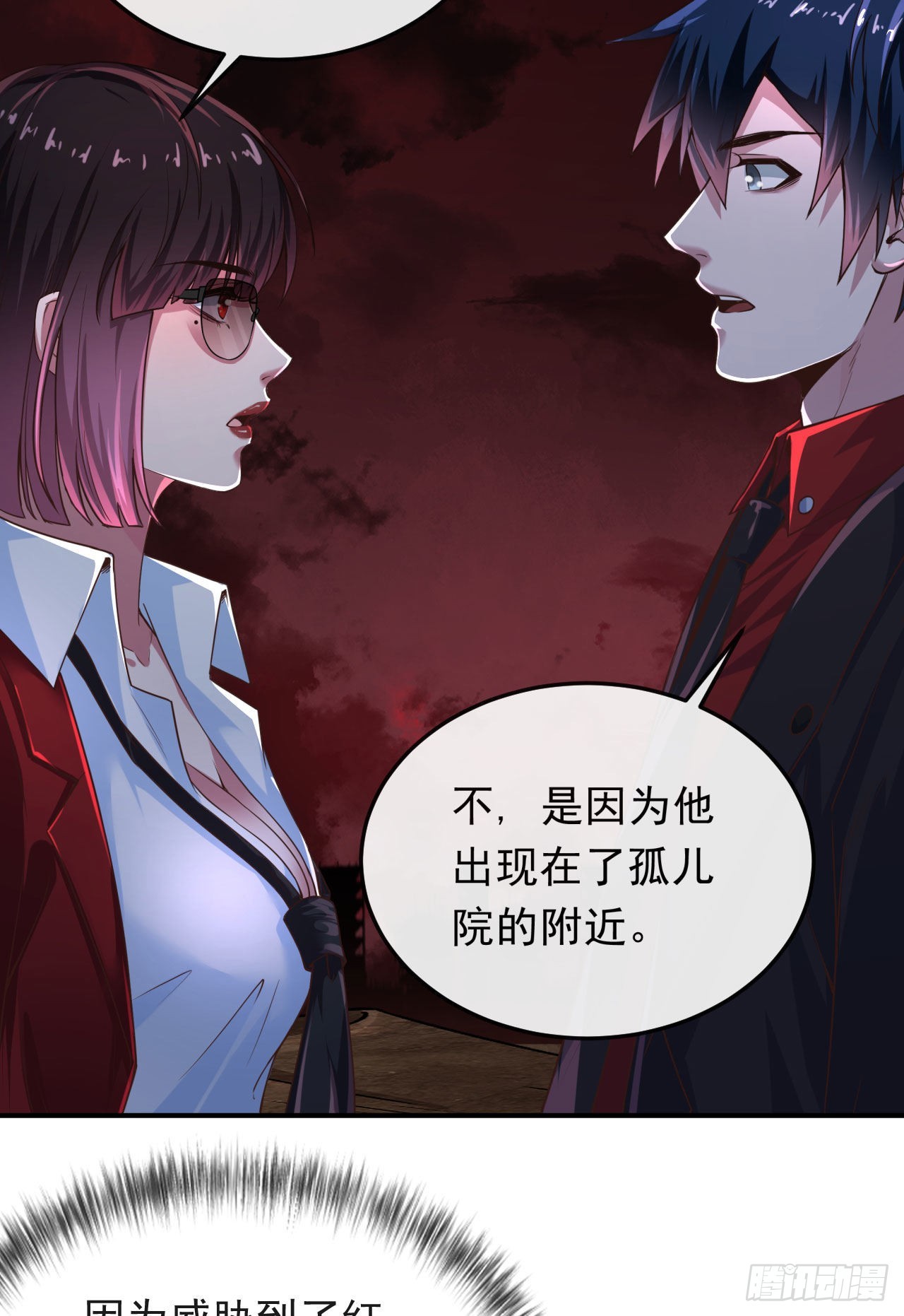 32 无头骑士33