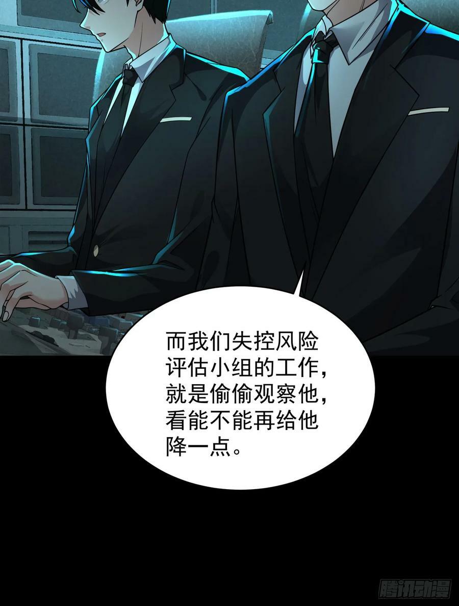 78 协助酒鬼43