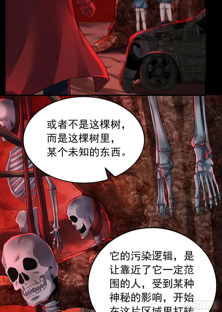 125 中心城篇：这狗正经吗！4