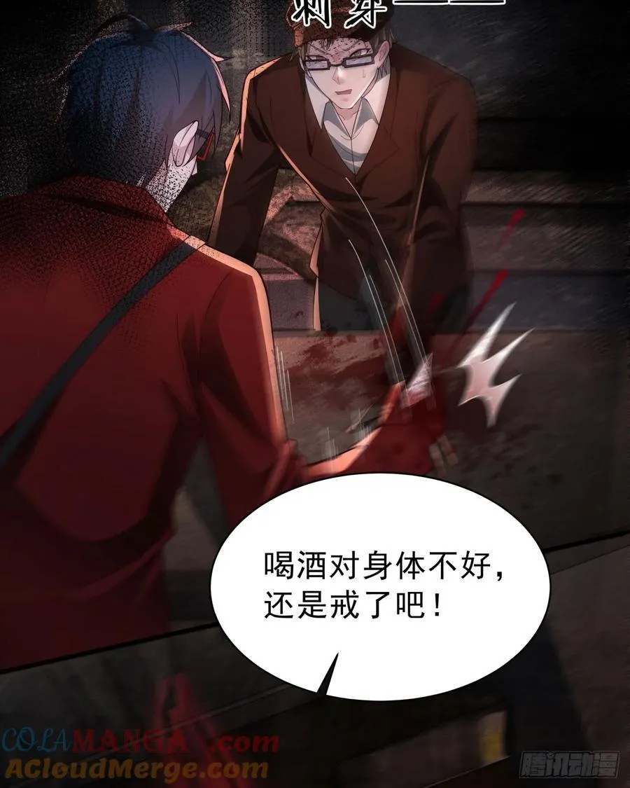 182 中心城篇：盗火之人63